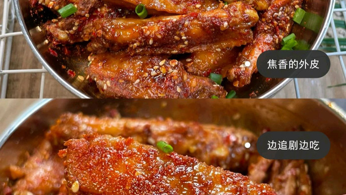 Spicy Cumin Chicken Wings Recipe