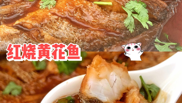 Braised Yellow Croaker Recipe