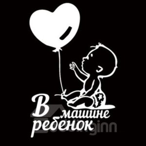 Balloon And Baby Pattern Waterproof Scratch Proof Car Sticker