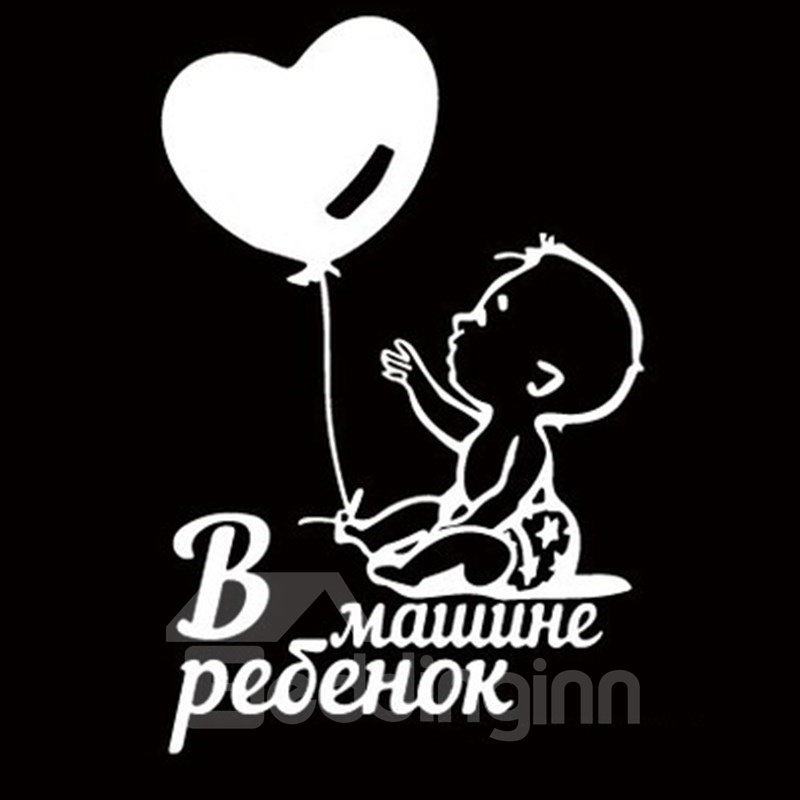 Balloon And Baby Pattern Waterproof Scratch Proof Car Sticker